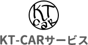 KT-CARサービス